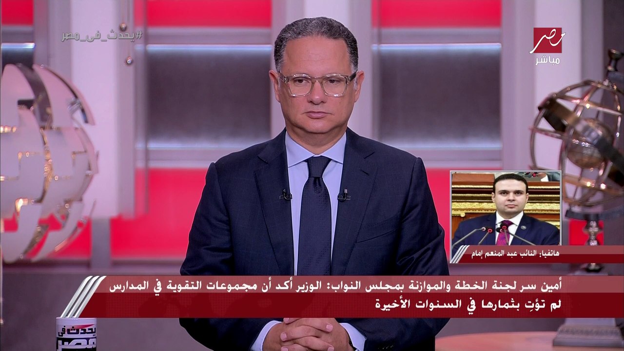 تفاصيل خطة ترخيص مراكز الدروس الخصوصية وإسناد مجموعات التقوية لشركة خاصة