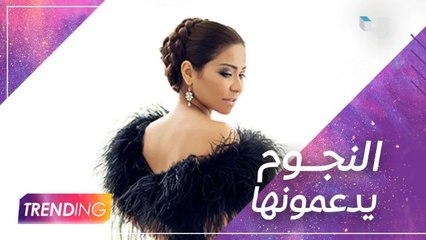 نجمات الوطن العربي يدعمن شيرين عبد الوهاب عبر