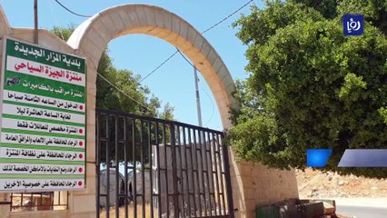 خلافات إدارية ومشاكل مالية تعيق العمل بمشاريع استثمارية في إربد