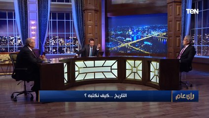 أستاذ تاريخ معاصر: عدم مشاركة الطالب في البحث عن التاريخ بنفسه جريمة في بلاد أخرى