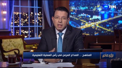 عمرو عبد الحميد يتسائل: لماذا يكره أولادنا المدرسة؟