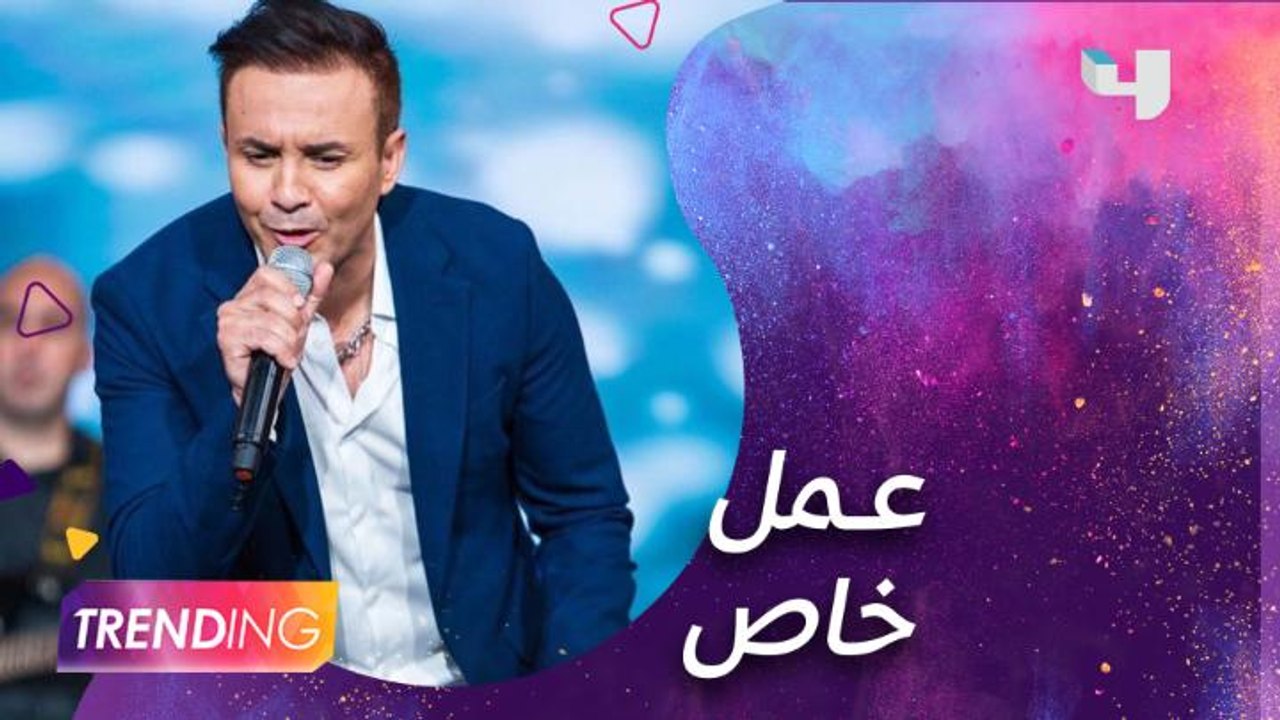 الفنان المغربي حاتم ايدار يعلق على مشاركة منتخب...