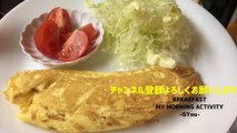 オムレツ(Omelette)