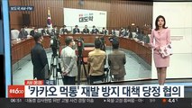 [AM-PM] 여순사건 첫 '정부합동 추념식' 外