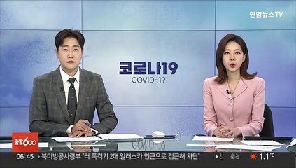 어젯밤 9시까지 2만명대 확진…지난주보다 800여명↓