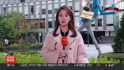 [날씨] 출근길 때이른 추위 계속…낮에도 쌀쌀