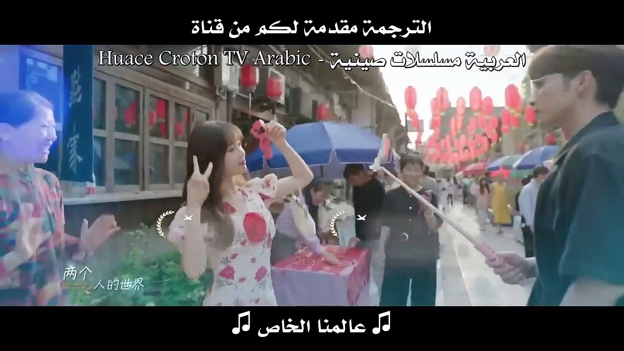 رومانسية الغابة الصغيرة الحلقة 24