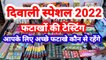 Diwali crackers testing 2022 || patakhe ki video || best firecracker || patakhe testing !!