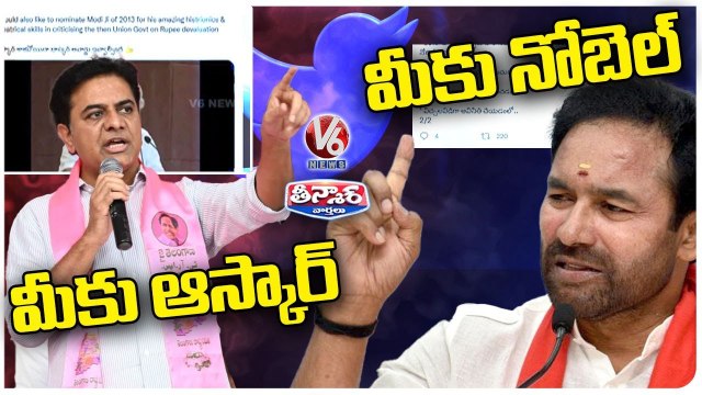 Twitter War Between Minister KTR & Union Minister Kishan Reddy Over Comments On PM Modi |V6 Teenmaar