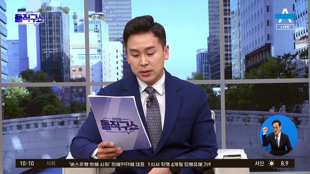 [핫플]‘고대 입학 취소’ 조민, 서울대 대학원은 합격 유지?
