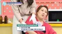 [HEALTHY] Blocked lymph! Penetrating ,기분 좋은 날 221019