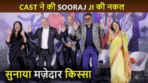 Epic Moment | Anupam Kher, Boman Irani's FUNNIEST Moment As They Mimic Sooraj Barjatya Live
