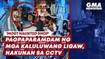 Pagpaparamdam ng mga kaluluwang ligaw, nakunan sa CCTV | GMA News Feed