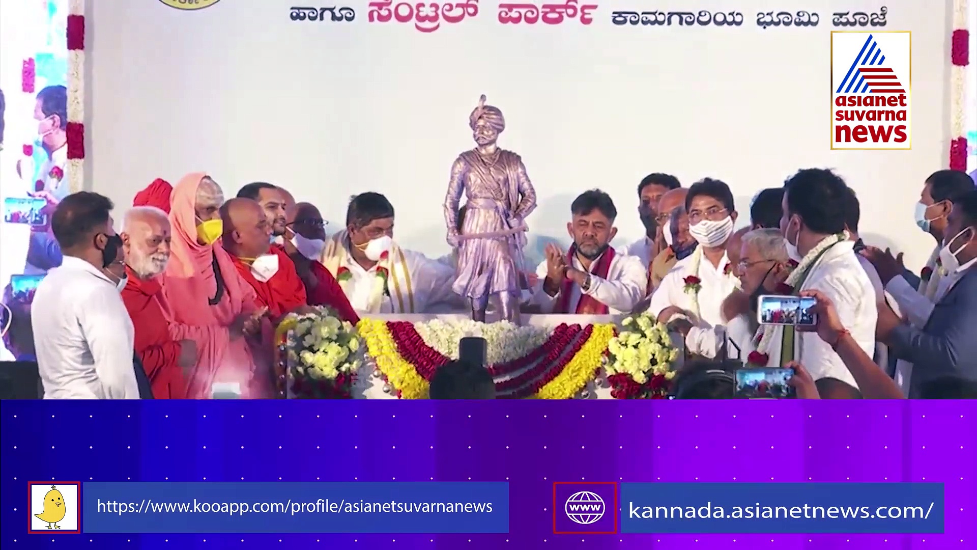ಒಕ್ಕಲಿಗರ ಮತ ಸೆಳೆಯಲು ಬಿಜೆಪಿ ಪ್ಲಾನ್: ಇದುವೇ 'ನಮೋ' ಕೆಂಪೇಗೌಡ ಅಸ್ತ್ರ