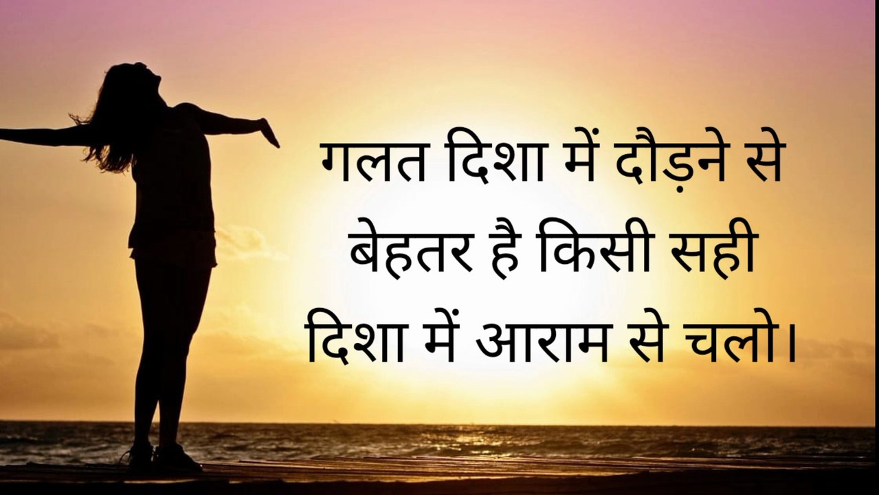 Motivational quotes.