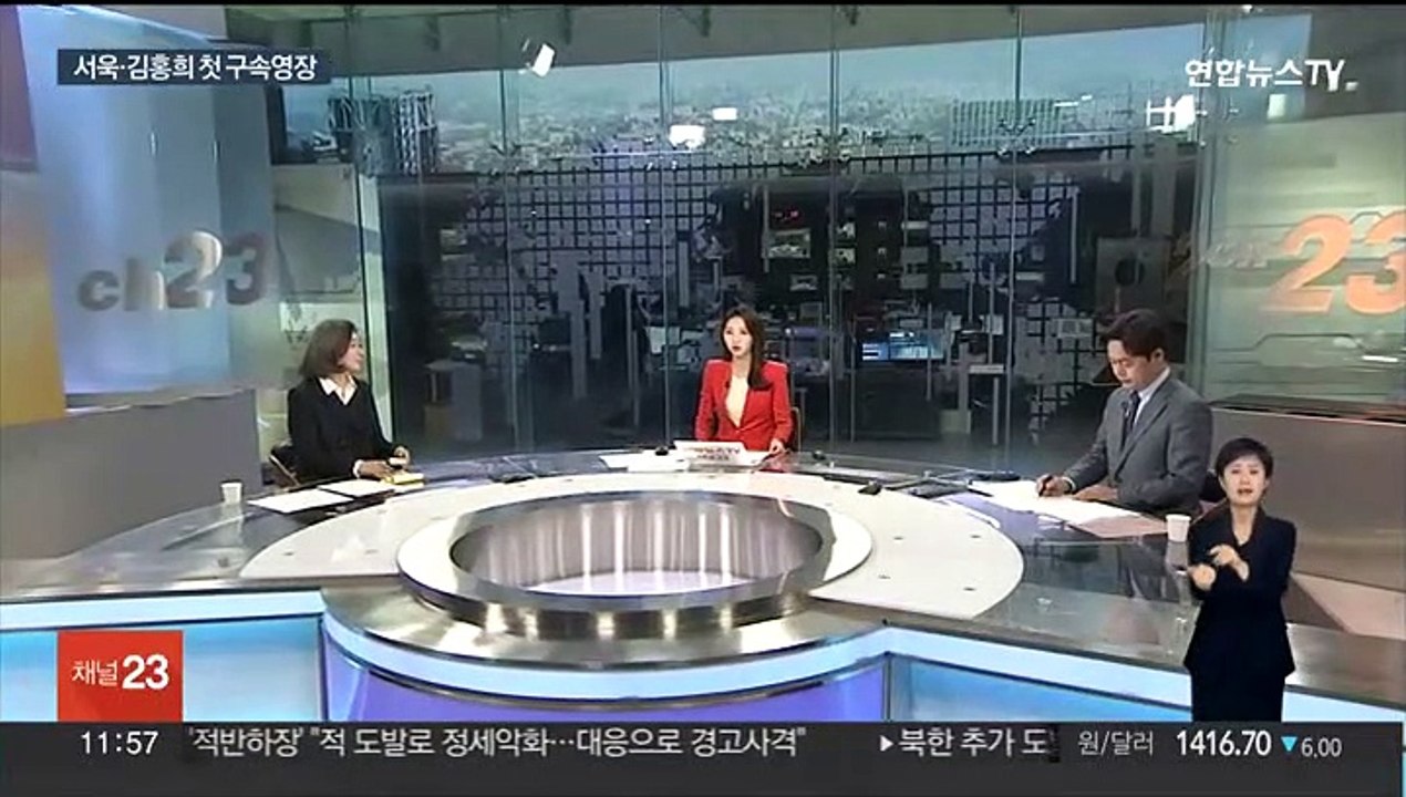 [뉴스초점] '서해 피격' 서욱 구속영장…野 '이재명 사법리스크' 현실화?