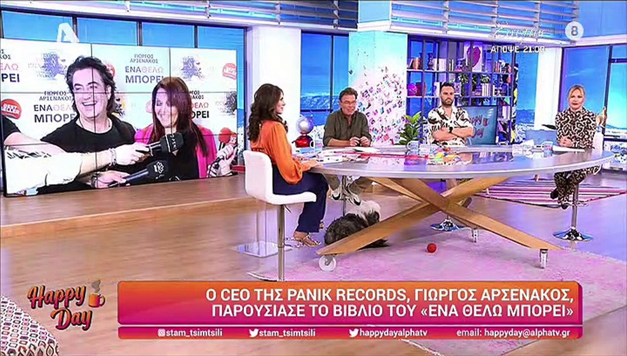 Σχοινάς: «Το άφησα πίσω μου. Τι θα έκανα; Θα το...