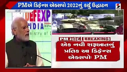 પહેલીવાર ડિફેન્સ એક્સપોમાં માત્ર ભારતીય કંપનીઓ - PM