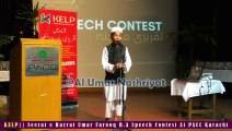 Muhammad Siddiq Seerat e Umar Farooq R.A Conference