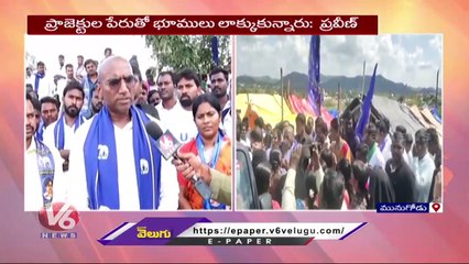 RS Praveen Kumar Sensational Comments on Leaders | Congress Bypoll Campaign | V6News