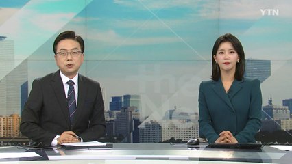 [더뉴스] 다시보기 2022년 10월 19일
