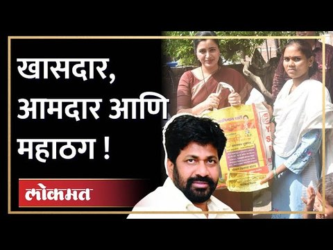 'किराणा वाटणारे महाऔलाद कमी आहेत का?' Navneet Rana & Ravi Rana यांच्यावर Bacchu Kadu यांचा प्रहार