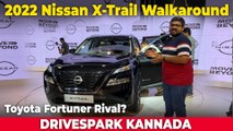 Nissan X-Trail KANNADA Walkaround | Punith Bharadwaj | Car Reviews In Kannada