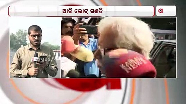 Congress President Election Results: Counting of votes underway