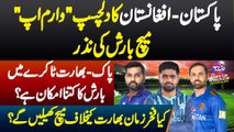 Pakistan, Afghanistan Ka Warm-Up Match Barish Ki Nazar - Pak India Match Me Barish Ka Kitna Imkan Ha