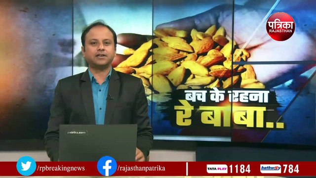 Jaipur VIDEO : बादाम-लोंग-जीरा गोदाम पर RAID, 'नज़ारा' देख फटी रह गईं क्राइम ब्रांच टीम की आंखें