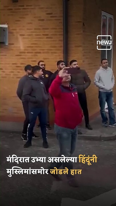 Another Video Of Attack On Hindu Temple In Birmingham Goes Viral
