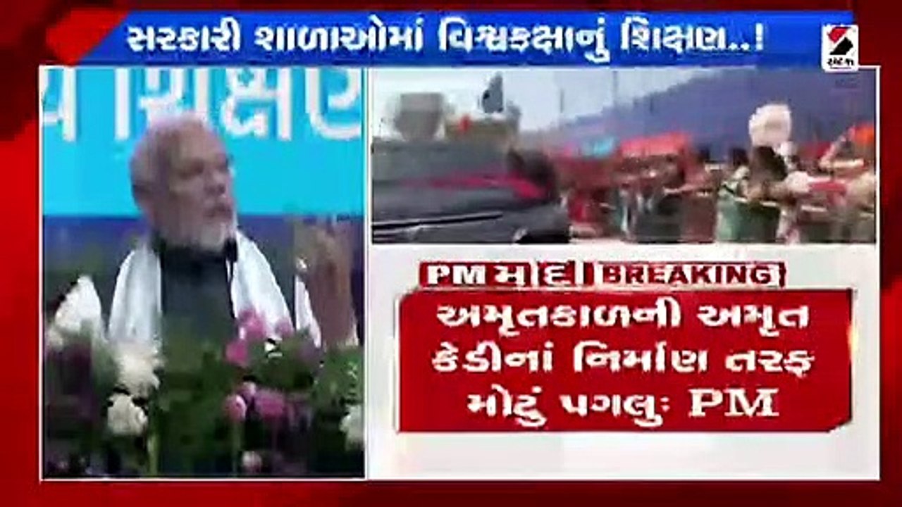 ભારતે 5Gના યુગમાં પ્રવેશ કર્યો છે - PM મોદી
