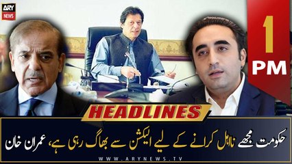 ARY News Headlines | 1 PM | 19th October 2022