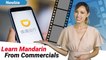 Learn Mandarin From Commercials: 滴滴 (Di Di) | Newbie Lesson (v) | ChinesePod