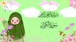 Surat Al-Kawthar |سورة الكوثر | Umar Ibn Idris | Quran For Kids