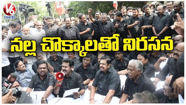 AIADMK Leaders Protest Against DMK Govt In Chennai _ V6 News