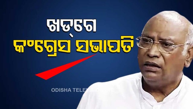 Mallikarjun Kharge defeats Shashi Tharoor to become Congress President