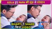 Bharti Singh Shares Cute Video Of Song Gola Irritated With Papa Haarsh Limbachiya's Moustache,