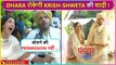 Dhara Creates Drama To Stop Krish-Shweta Wedding | Pandya Store Onlocation