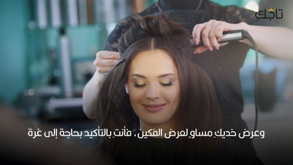 7 اشكال غرة للشعر القصير