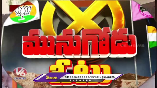 BJP Leader Vivek Venkataswamy Holds Door-To-Door Election Campaign In Chandur | Munugodu Bypoll _ V6 (1)