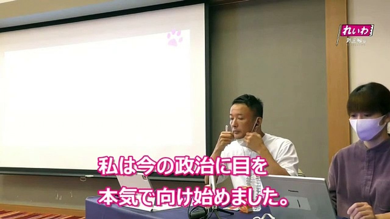 高校3年生、山本太郎の前で泣く