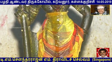 T. M. SOUNDARARAJAN LEGEND  &  M. S. VISWANATHAN  LEGEND VOL 3