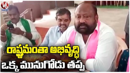 Minister Gangula Kamalakar Meet With Mudhiraj Community Leaders  |  Samsthan Narayanpur  | V6 News (1)