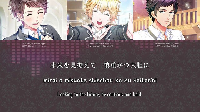 Message for you!! - Sakurazawa Ruka, Miyanokoshi Ryota & Yoshiya Naokage (lyrics)