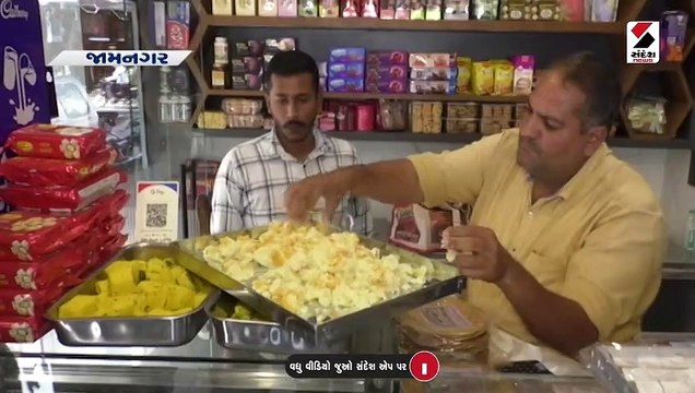 જામનગરમાં તહેવારોને ધ્યાને લઈને આરોગ્ય વિભાગે મીઠાઈની દુકાનોમાં ચેકિંગ હાથ ધર્યું