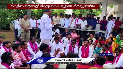 Tải video: Minister Harish Rao Election Campaign In Rajupeta Thanda  | Marrigudem |  Munugodu Bypoll | V6 News