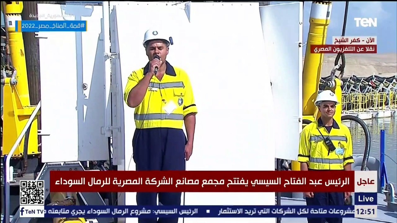 في أول تشغيل لها.. الرئيس السيسي يستمع لشرح مفص...
