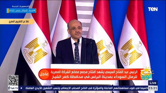 السيسي لـ القطاع الخاص : مشروع الرمال السوداء مفتوح ليكم اللي عايز يشارك يتفضل