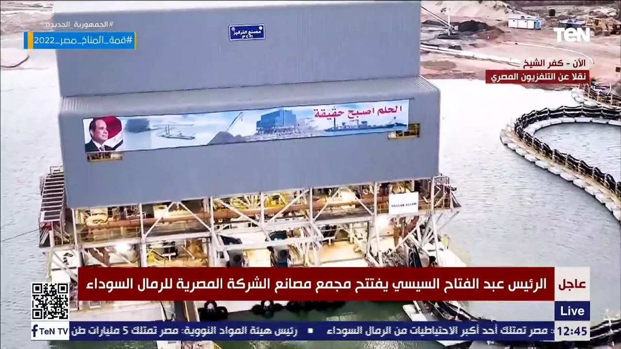المصريين بيعملوا عظمة.. تسلم ايد كل من ساهم في المشروع العظيم "الرمال السوداء